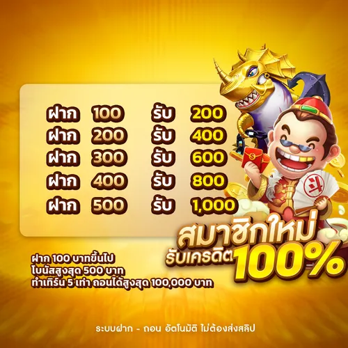 เล่น เกม. สูตร สล็อต